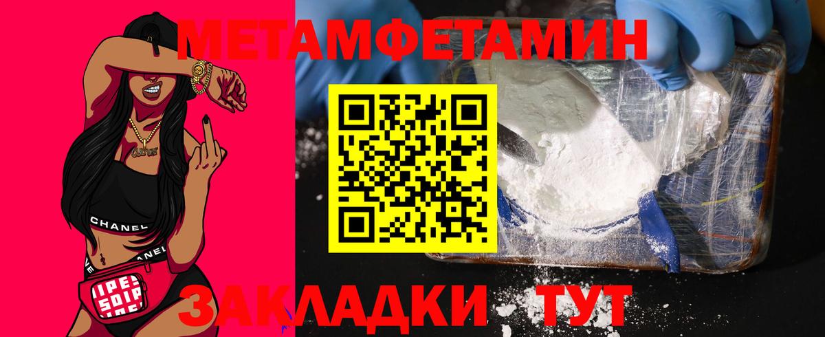 Абинск  АМФЕТАМИН  Вход с VPN  Амфетамин VHQ 