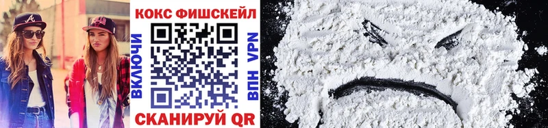 МЕГА зеркало  Абинск  COCAIN 98%  хочу наркоту 