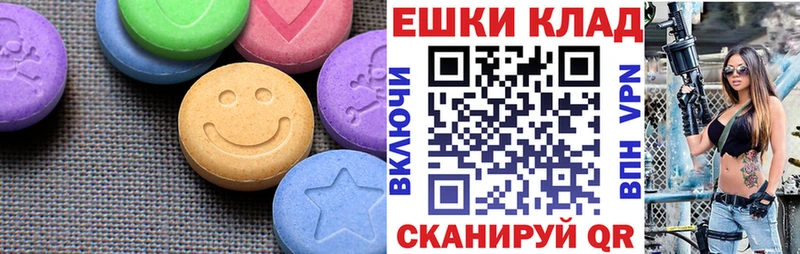 гидра маркетплейс  Абинск  Ecstasy бентли 