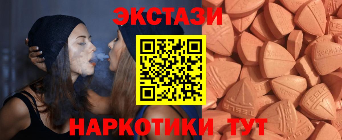 Галлюциногенные грибы Абинск