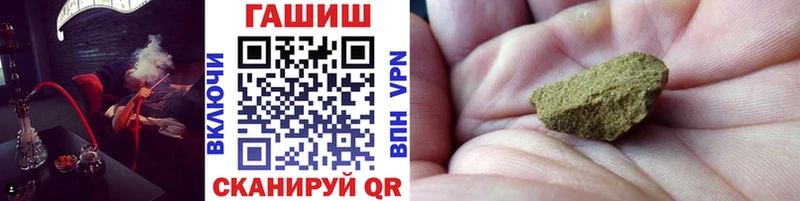 blacksprut ссылка  Абинск  ГАШИШ 40% ТГК 