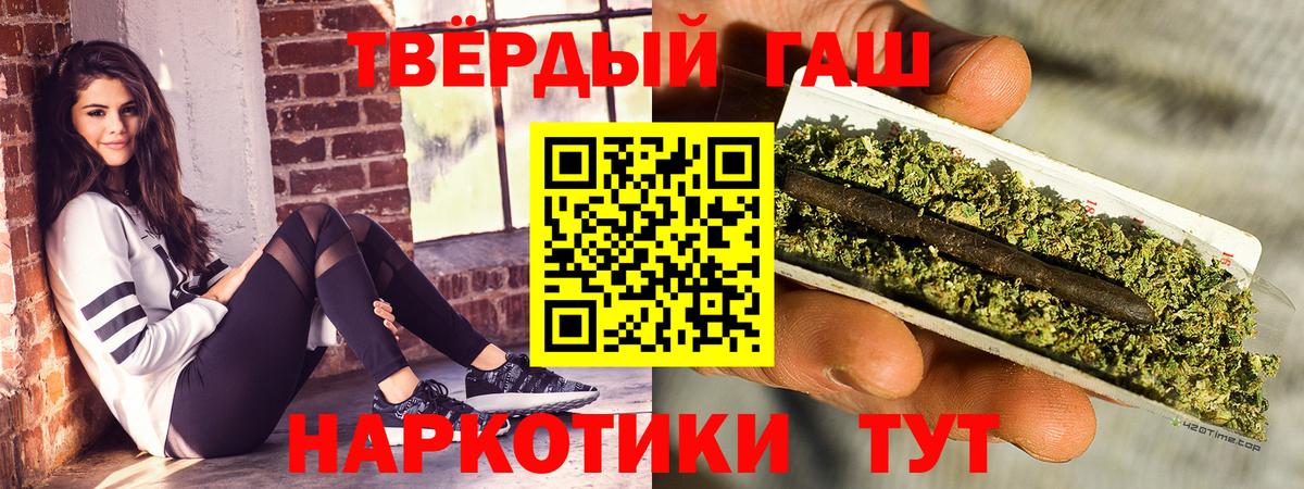 ГАШИШ гарик Абинск