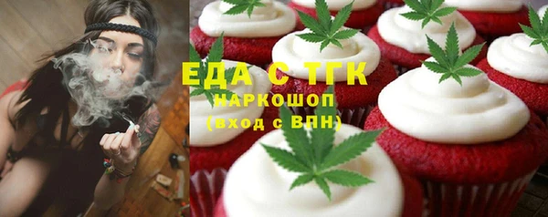 кокс Протвино
