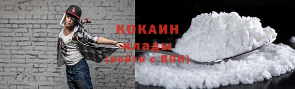 MDMA Premium VHQ Абдулино