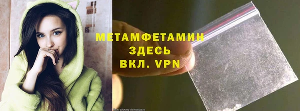 MDMA Premium VHQ Абдулино