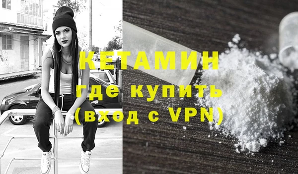 MDMA Premium VHQ Абдулино