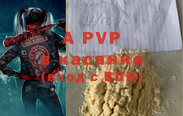 экстази Пролетарск