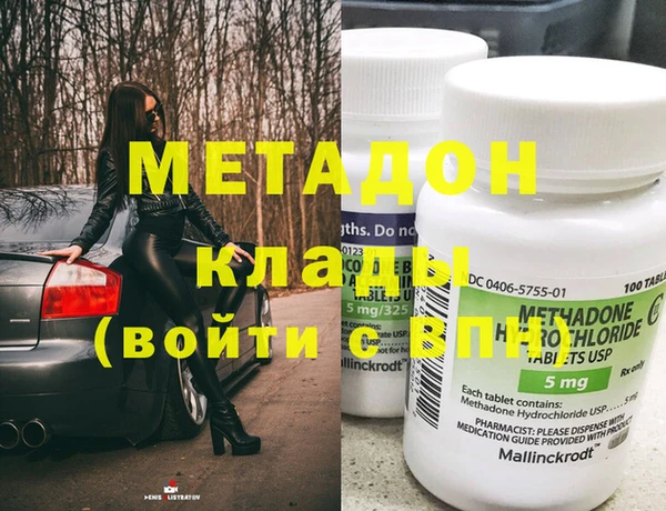 MDMA Premium VHQ Абдулино