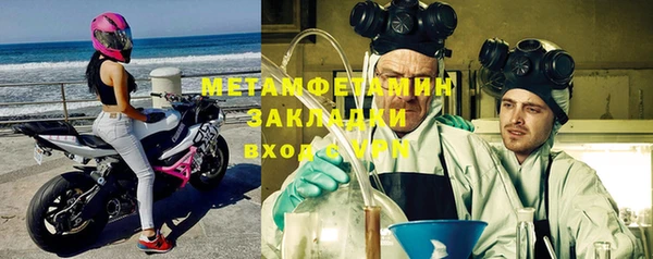 MDMA Premium VHQ Абдулино