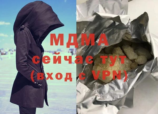 наркотики Абинск