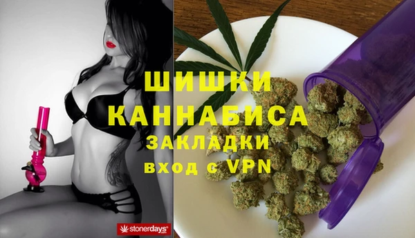 каннабис Абаза
