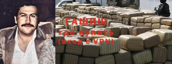 марки nbome Приозерск