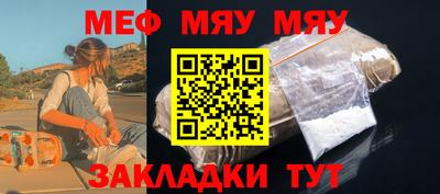 альфа пвп Абакан