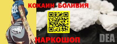 бошки Азнакаево