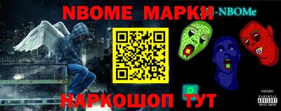 дмт Абинск