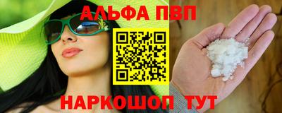 бошки Азнакаево