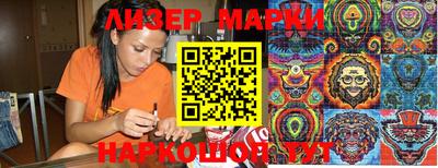 альфа пвп Абакан