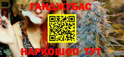 бошки Азнакаево