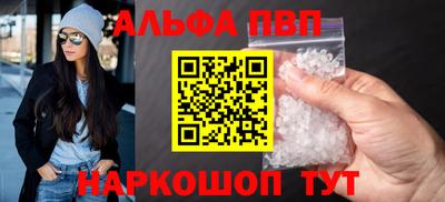 бошки Азнакаево