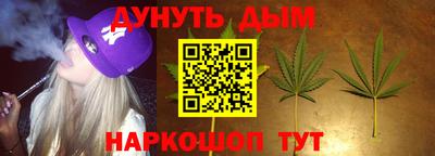 бошки Азнакаево