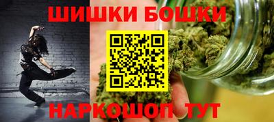 альфа пвп Абакан
