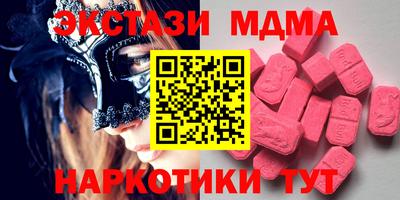 альфа пвп Абакан