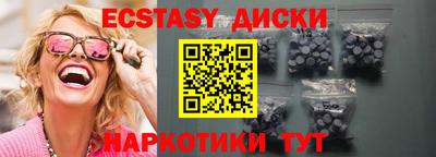 дмт Абинск
