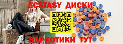 альфа пвп Абакан