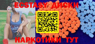 дмт Абинск