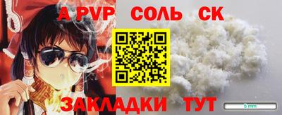 бошки Азнакаево