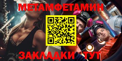 альфа пвп Абакан