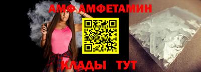 дмт Абинск