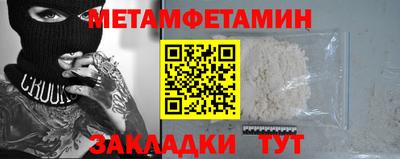 альфа пвп Абакан