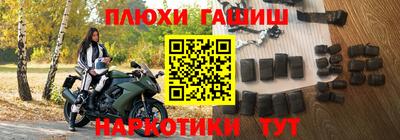 альфа пвп Абакан