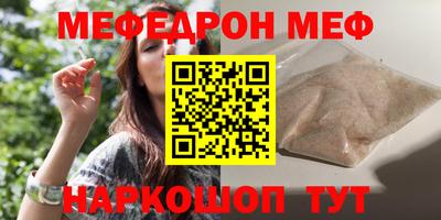 бошки Азнакаево