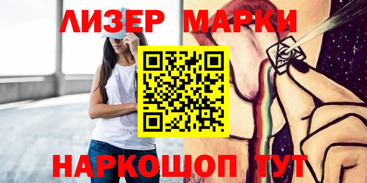 ЛСД экстази кислота  Вход с VPN  Абинск  LSD-25 экстази кислота 