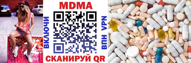как найти наркотики  omg маркетплейс  МДМА crystal  Абинск 