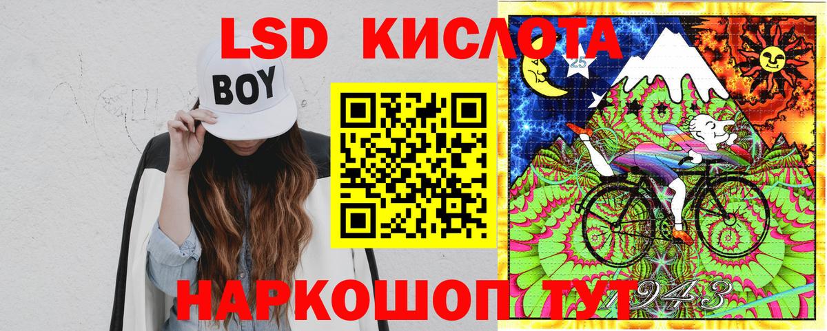 Абинск  Марки NBOMe 1,5мг  Вход с VPN 