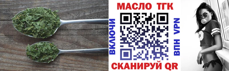 Дистиллят ТГК жижа  Абинск 