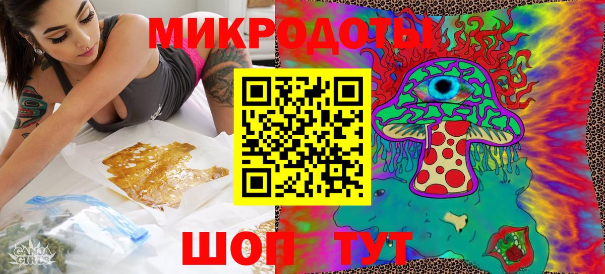 Абинск  Галлюциногенные грибы Psilocybine cubensis  Вход с VPN 