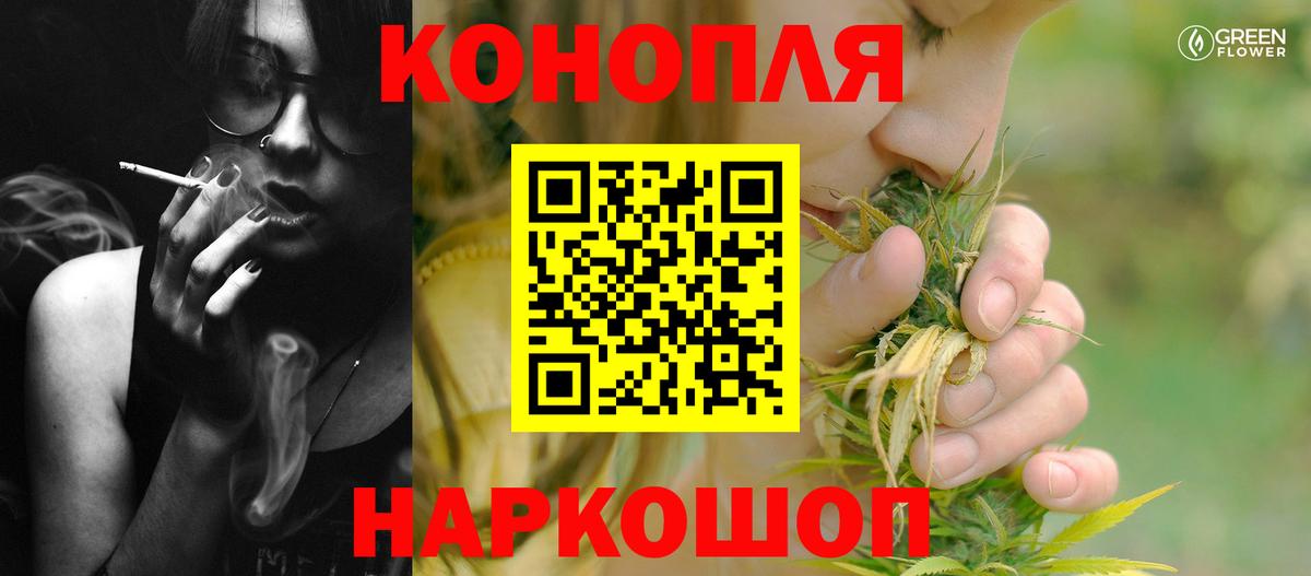 Шишки марихуана AK-47  Вход с VPN  Абинск  Бошки марихуана OG Kush  Каннабис индика 